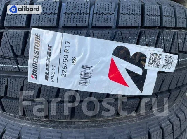 Шина 225/60R17 99S Blizzak REVO GZ (Bridgestone) 12063