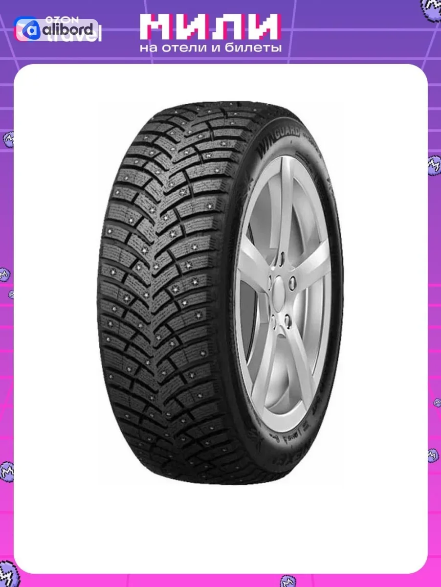 Шина 225/45R18 95T XL Winguard Winspike 3 (під шип) (Nexen) DOT2023 18429DOT23