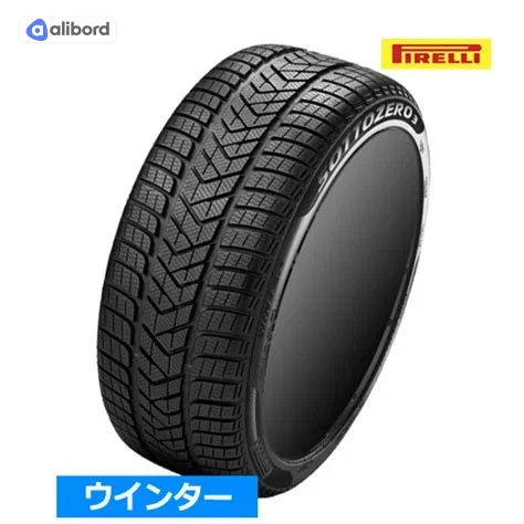 Шина 205/45R17 88V XL Winter Sottozero 3 (Pirelli) 2413100