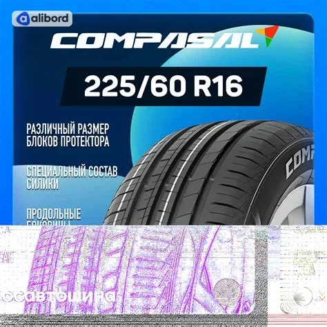 Шина 225/60R16 98H ROADWEAR (Compasal) 3CL042H1