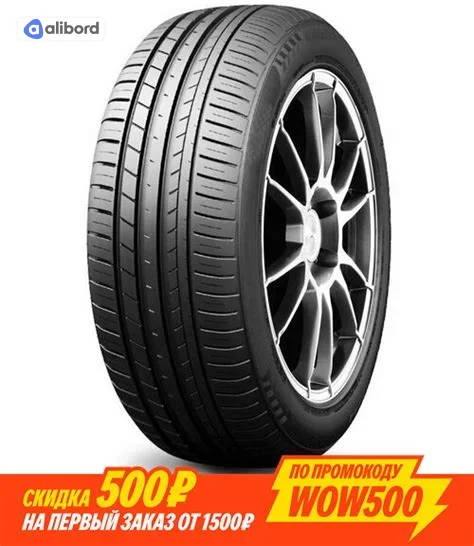 Шина 245/40R19 98Y XL S2000 (Kapsen) S20002454019