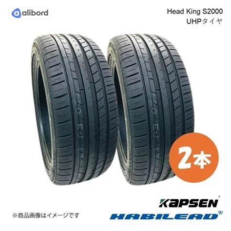 Шина 255/35R18 94Y XL S2000 (Kapsen) S20002553518