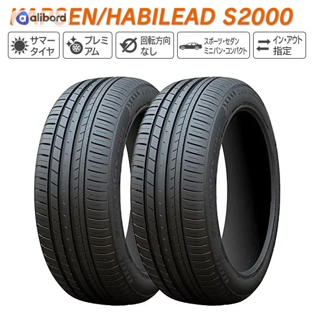 Шина 245/45R17 99W XL S2000 (Habiled) DOT2022 HBS20002454517DK