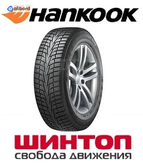 Шина 225/60R17 99T Winter I*Cept X RW10 (Hankook) 1023374