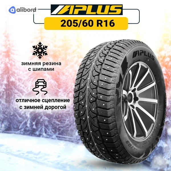 Шина 205/60R16 96T XL A503 (Aplus) під шип AP855H1