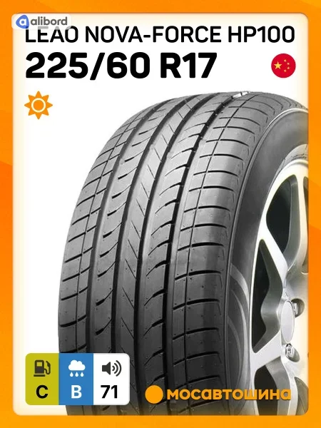 Шина 225/60R17 99H NOVA-FORCE HP100 (LEAO, Serbia) 221023049