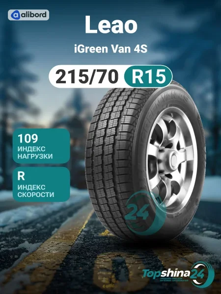 Шина 215/70R15C 109/107R iGREEN VAN 4S 3PMSF (LEAO, Serbia) 221027347