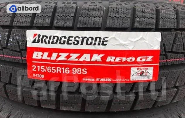 Шина 215/65R16 98S Blizzak REVO GZ (Bridgestone) 12007
