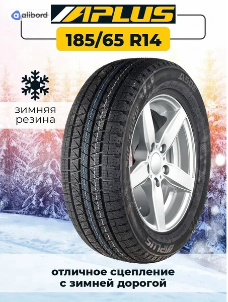 Шина 185/65R14 86S A506 (APLUS) 2AP2232H1