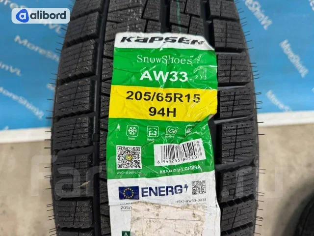 Шина 205/65R15 94H AW33 (Kapsen) 2056515AW33
