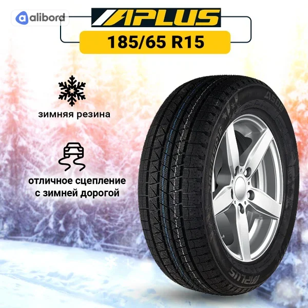 Шина 185/65R15 88S A506 (APLUS) 2AP2236H1