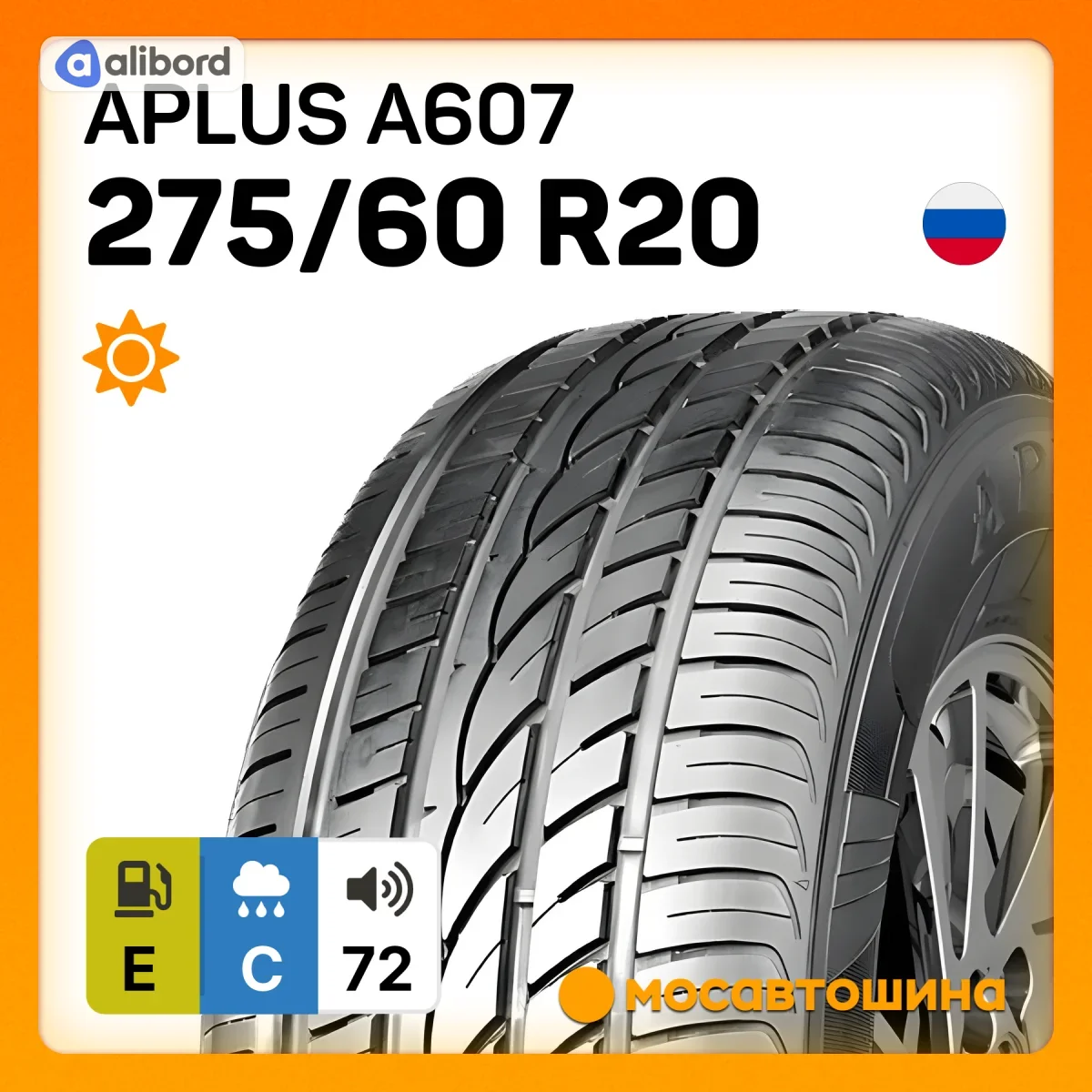 Шина 275/60R20 119V XL A607 SUV (Aplus) DOT2022 AP293H1