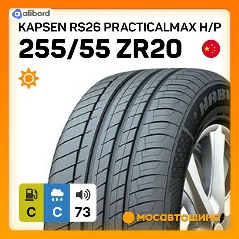 Шина 255/55R20 110W XL RS26 (Kapsen) DOT2024 RS262555520DOT2024