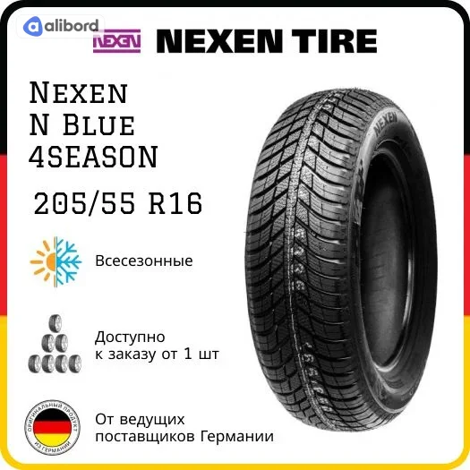 Шина 205/55R16 91H N'BLUE S (Nexen) 1A336