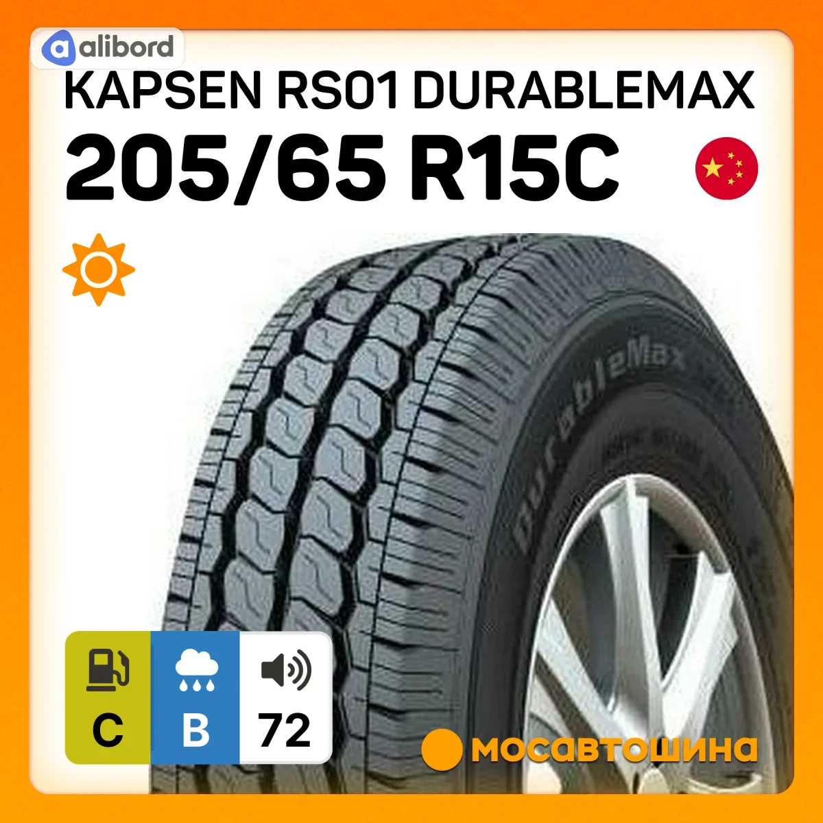 Шина 205/65R15C 102/100T RS01 (Kapsen) 205/65R15RS01ДК
