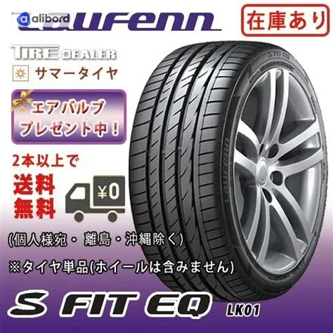 Шина 235/45R18 98Y XL LK01 (Laufenn (вир-во Угорщина) 1029306