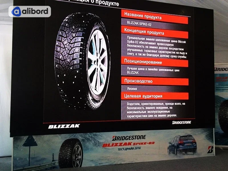 Шина 245/50R20 102T Blizzak SPIKE-02 шип (Bridgestone) 468874