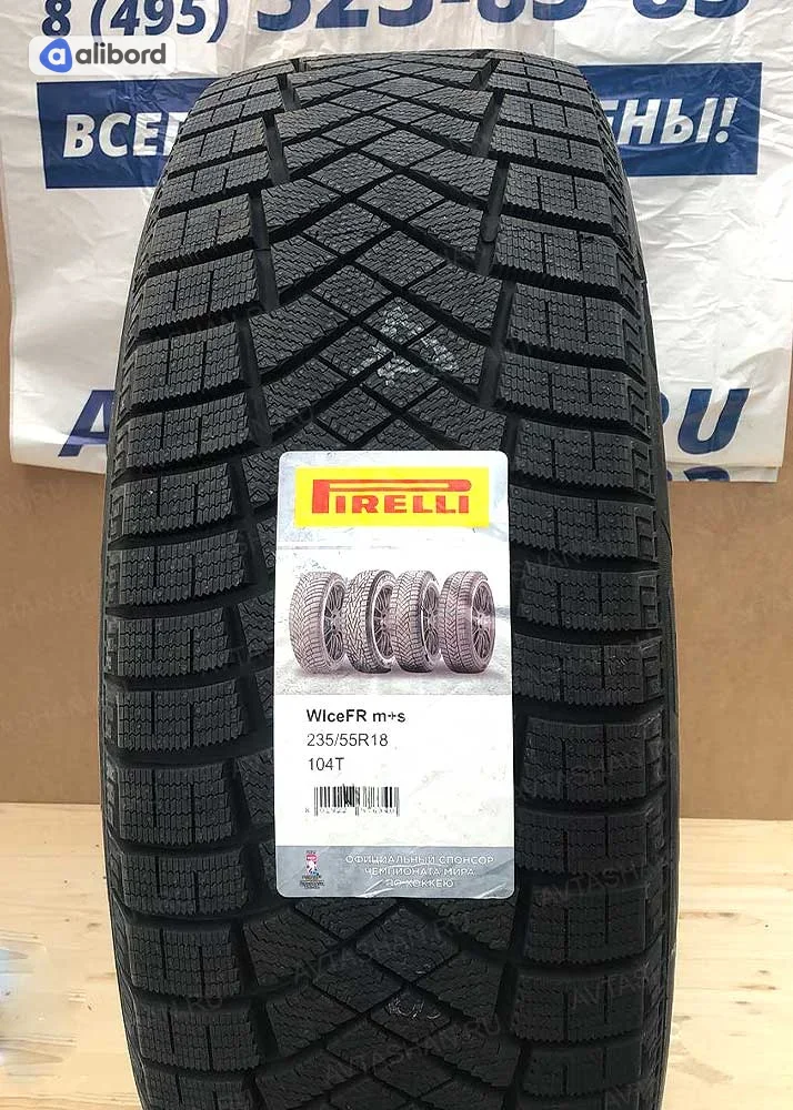 Шина 185/65R15 92T XL Winter Ice Zero FR (Pirelli) 3288800
