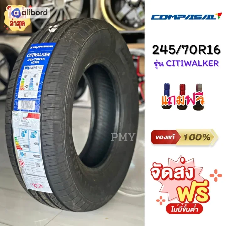 Шина 245/70R16 107H CITIWALKER (Compasal) 2L096H1