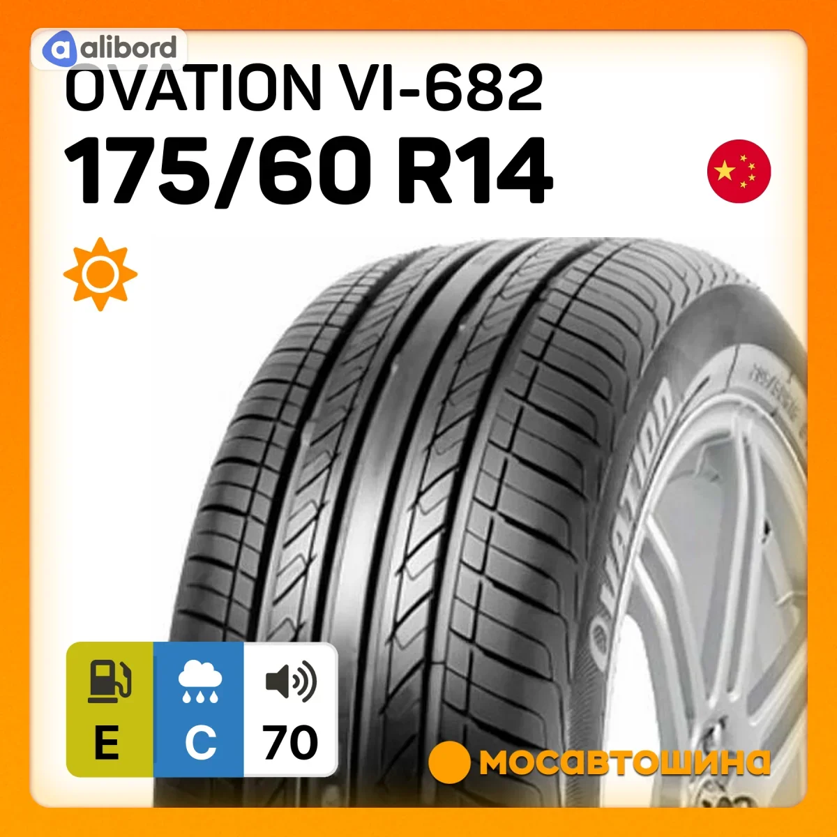 Шина 175/60R14 79H VI-682  (OVATION) 200E2114