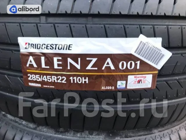 Шина 285/45R22 110H ALENZA 001 (Bridgestone) DOT2021 12911