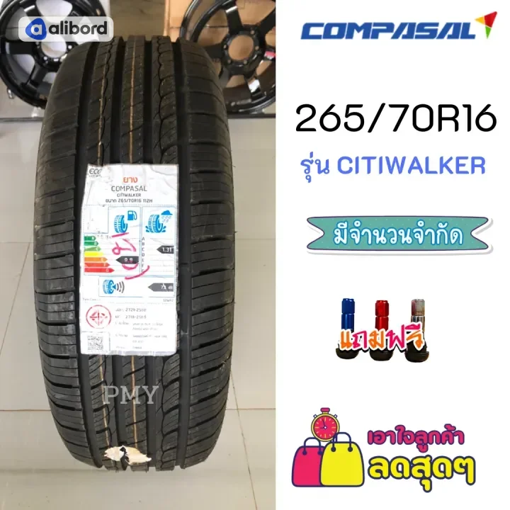 Шина 265/70R16 112H CITIWALKER (Compasal) 2L098H1