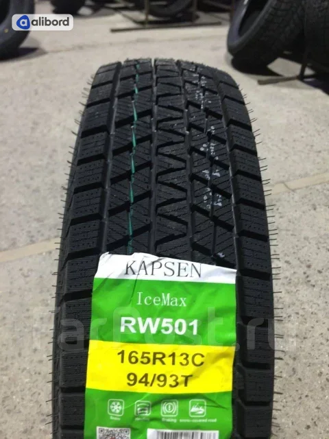 Шина 165/70R13 79T RW501 (Kapsen) 1657013RW501