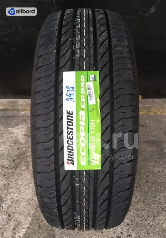 Шина 265/60R18 110H ECOPIA EP850 SUV (Bridgestone) 11317
