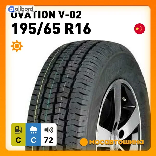 Шина 195/65R16C 104/102T V-02  (OVATION) DOT24 200E9019DOT24