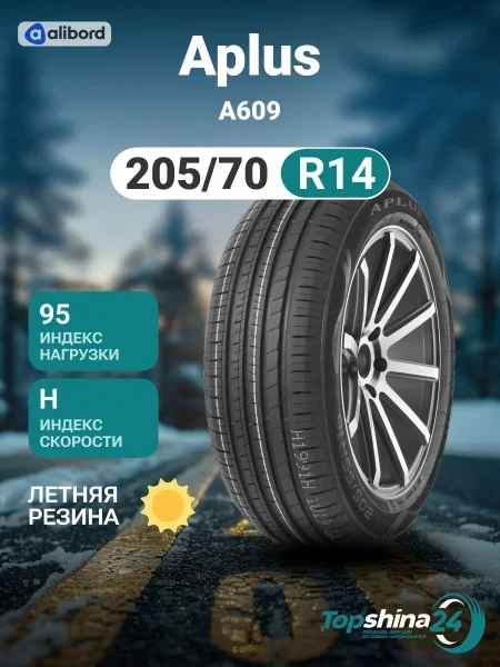 Шина 205/70R14 95H A609 (APLUS) AP1974H1DOT23