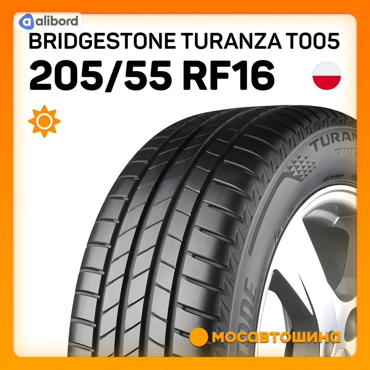 Шина 205/55R16 91W TURANZA T005 (Bridgestone) 8734