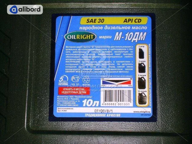 Олива моторна OIL RIGHT М10ДМ SAE 30 CD (Каністра 10л) 2507