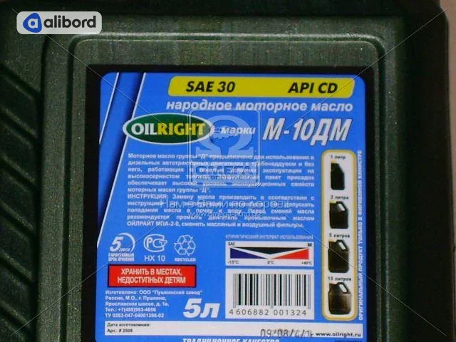 Олива моторна OIL RIGHT М10ДМ SAE 30 CD (Каністра 5л) 2508