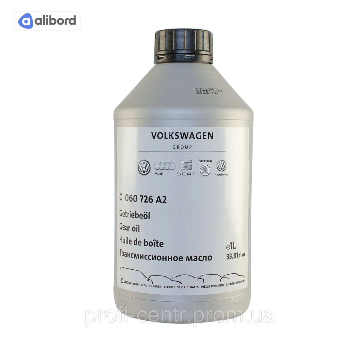 Олива трансміс. VAG GEAR OIL 75W-90 GL-4 (1л) G055512A2
