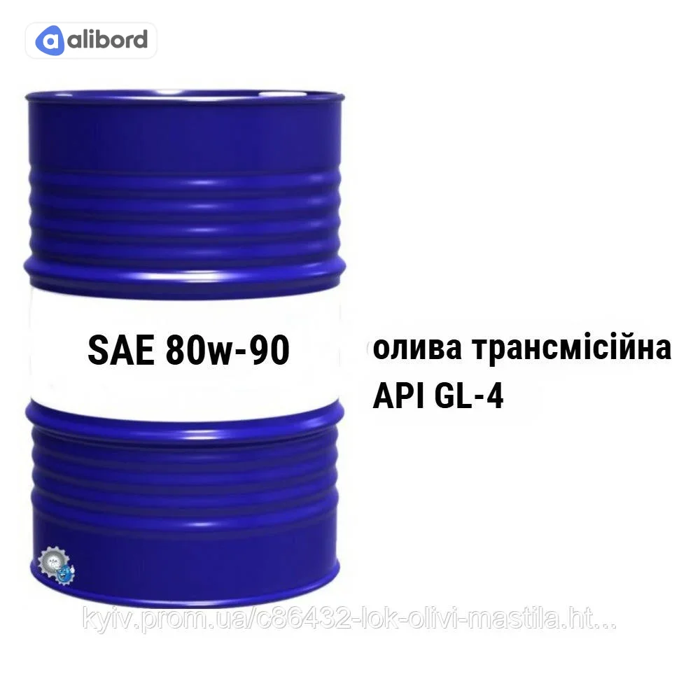 Олива трансмісійна <ДК> SAE 85W-90 API GL-5 (Каністра 1л) 4102981309