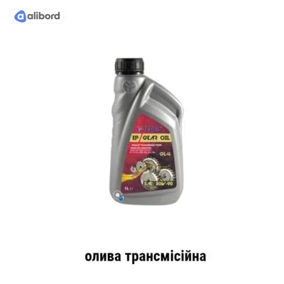 Олія трансміс. Нігрол STANDARD (ЛІТО) Теп-15В SAE 90 GL-1 (каністра 10л/7,35кг) <ДК> 41021027574