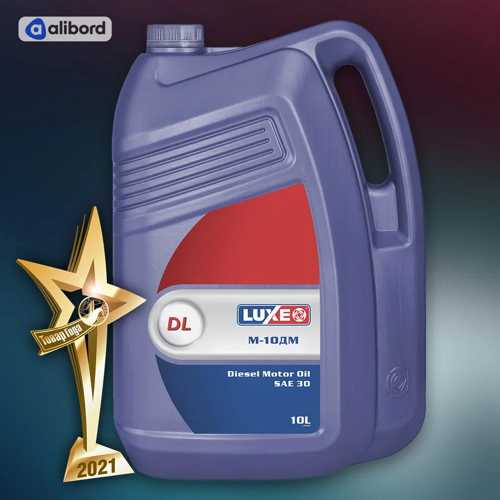 Олива моторна LUXE М10ДМ SAE 30 CD (Каністра 10л) 507