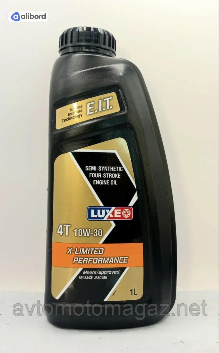 Олива моторна LUXELINE 10W-30 4T (Каністра 1л) 8860