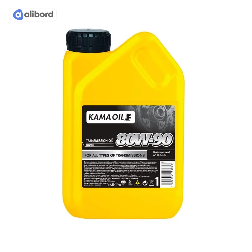 Олива трансміс. Кама Ойл Супер 80W-90 GL-3,4,5 (Каністра 1л) 8422