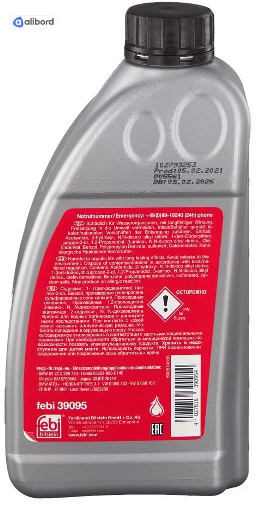 Олива трансміс. FEBI ATF D-VI (Каністра 5л) 32605