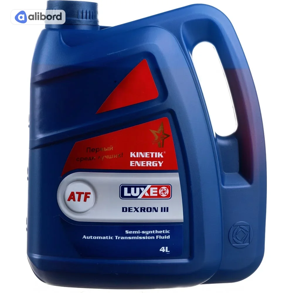 Олива трансміс. LUXE ATF-A Dexron III ATF3 (Каністра 4л) 558