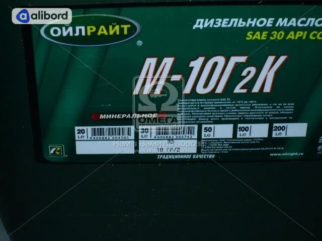 Олива моторна OIL RIGHT М10Г2к SAE 30 CC (Каністра 5л) 2502