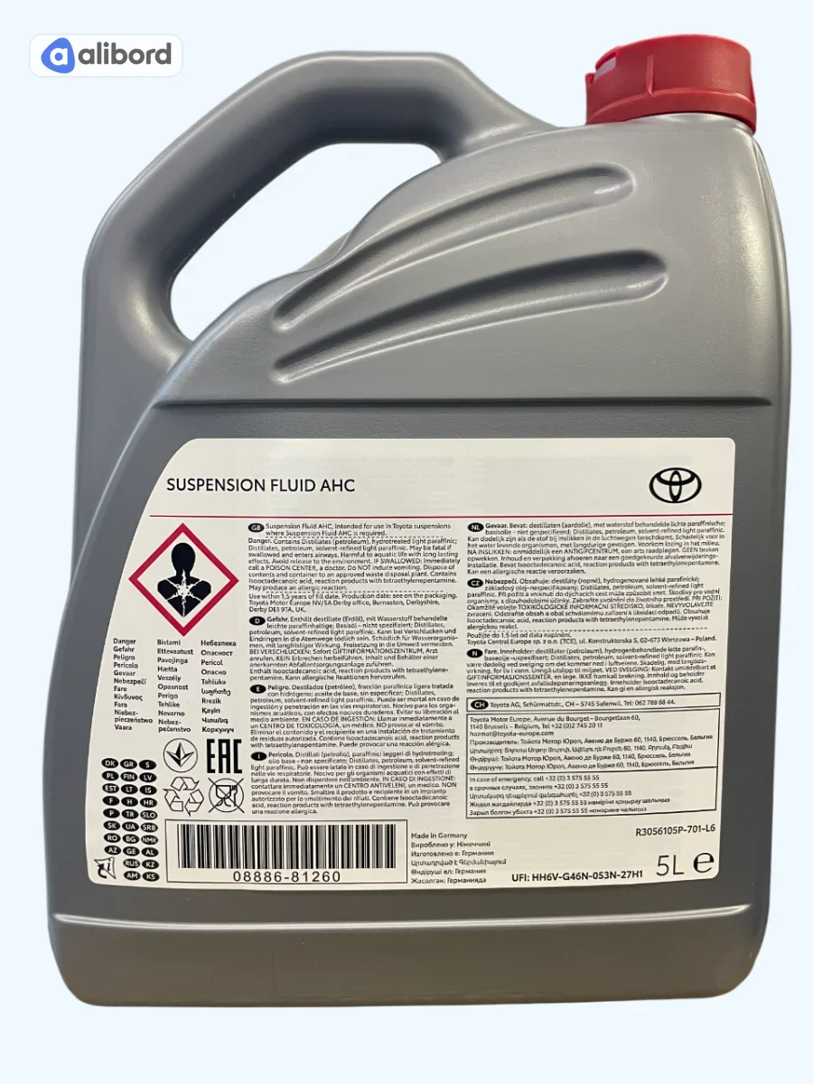 Олива гідравл. TOYOTA SUSPENSION FLUID AHC (2,5л) 0888601805