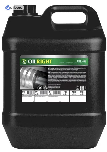 Олива гідравл. OILRIGHT МГЕ-46В (Каністра 20л) 2600
