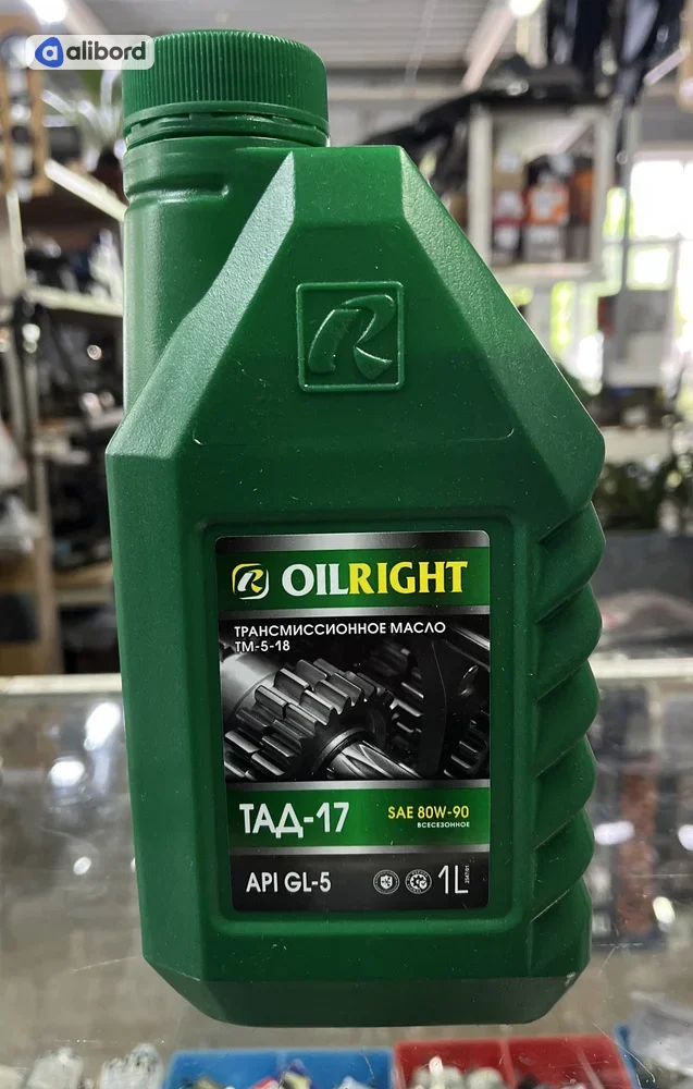 Олива трансміс. OIL RIGHT ТАД-17 ТМ-5-18 80W-90 GL-5 (Каністра 3л) 2546