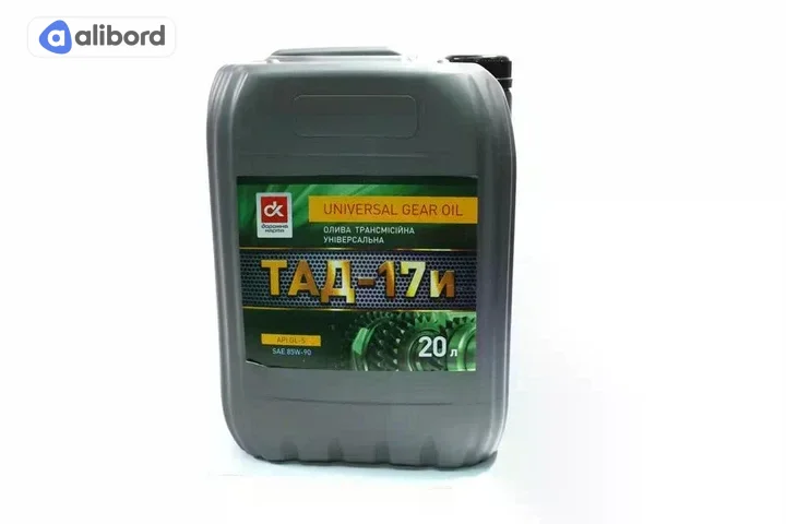 Масло трансміс.ТАД-17 ТМ-5-18 80W-90 Standard GL-5 (Каністра 20л (15кг)) <ДК> 41071009674