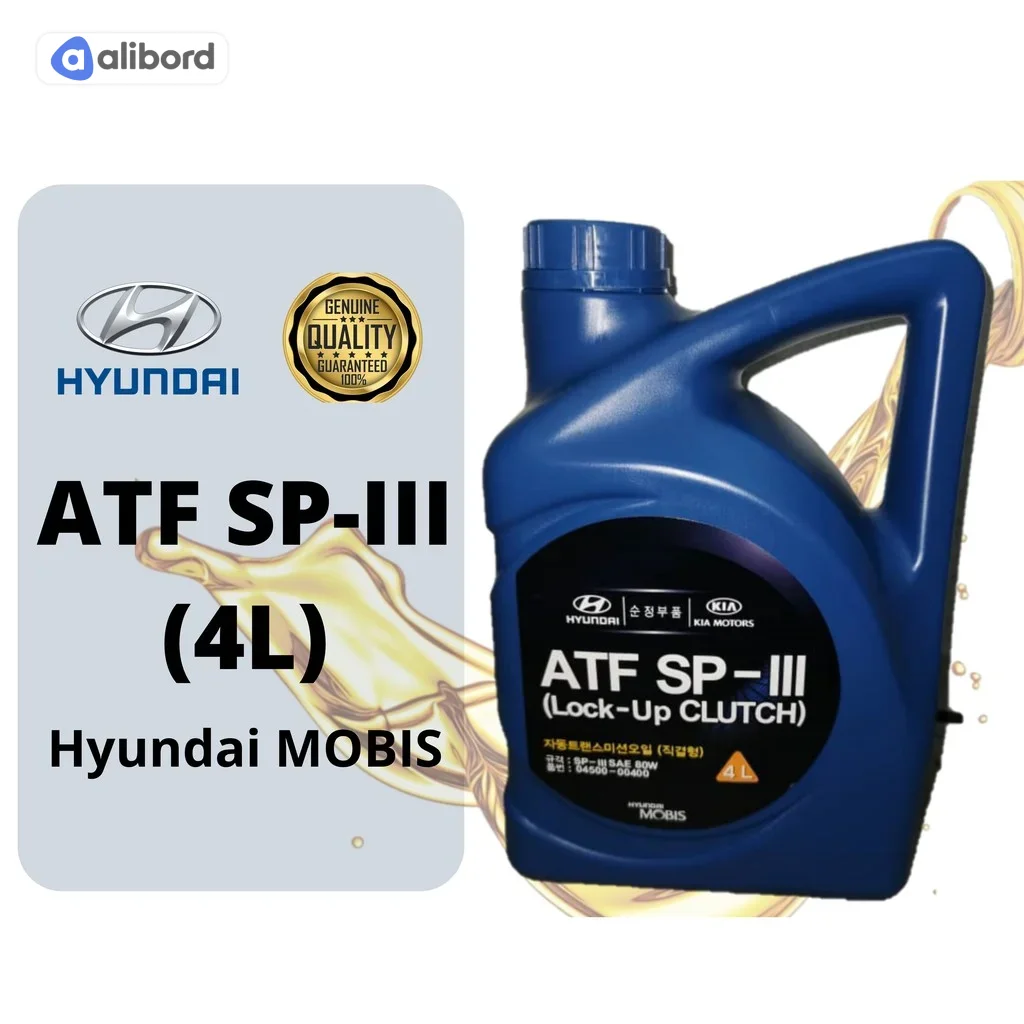 Олива трансміс. HYUNDAI ATF SP-III (1л) 0450000100