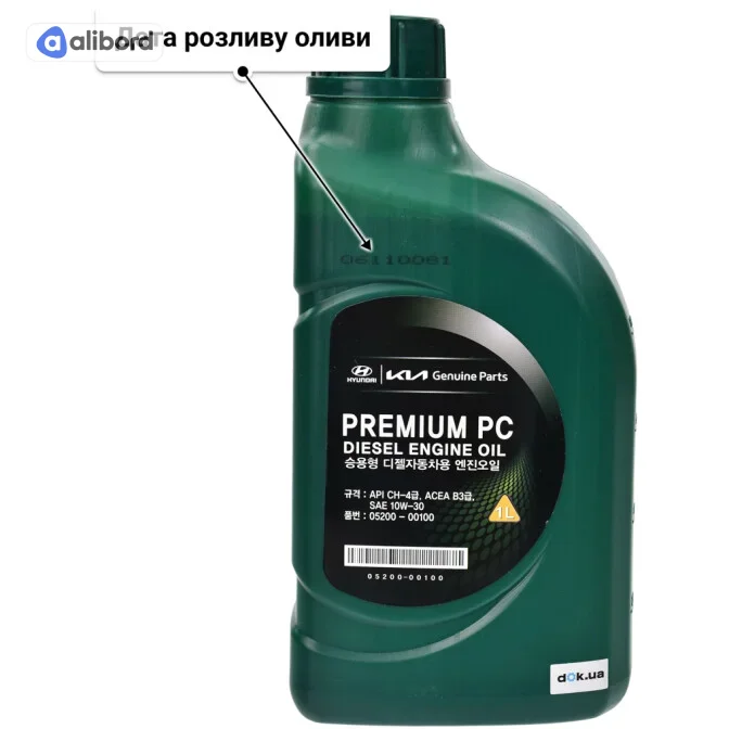 Олива моторна HYUNDAI PREMIUM PC DIESEL 10W-30 CH-4 (4л) 0520000400